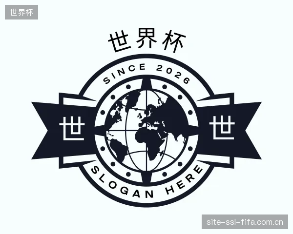 认识世界杯集团